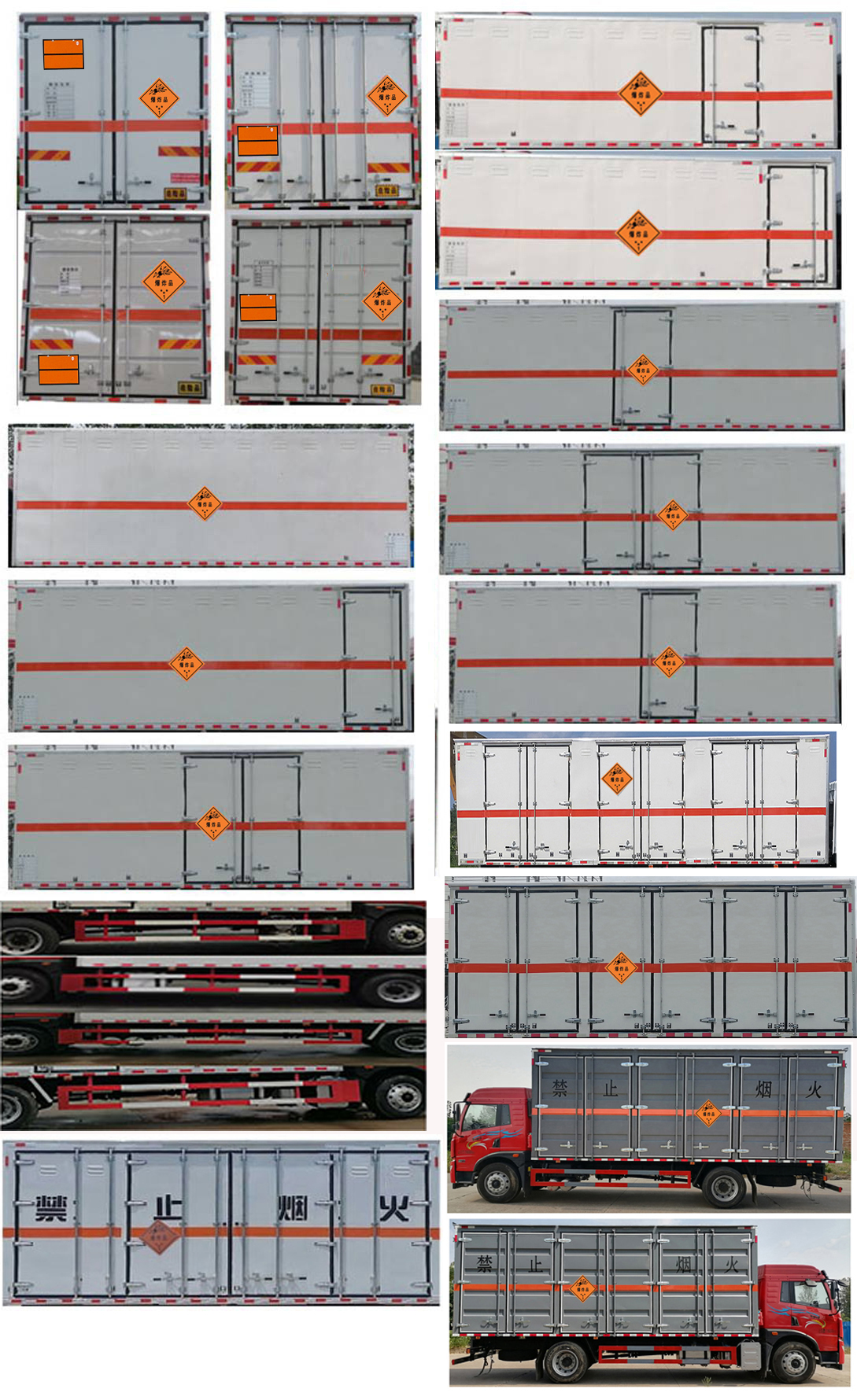 順風(fēng)智造牌SFZ5185XQYCA6爆破器材運(yùn)輸車公告圖片