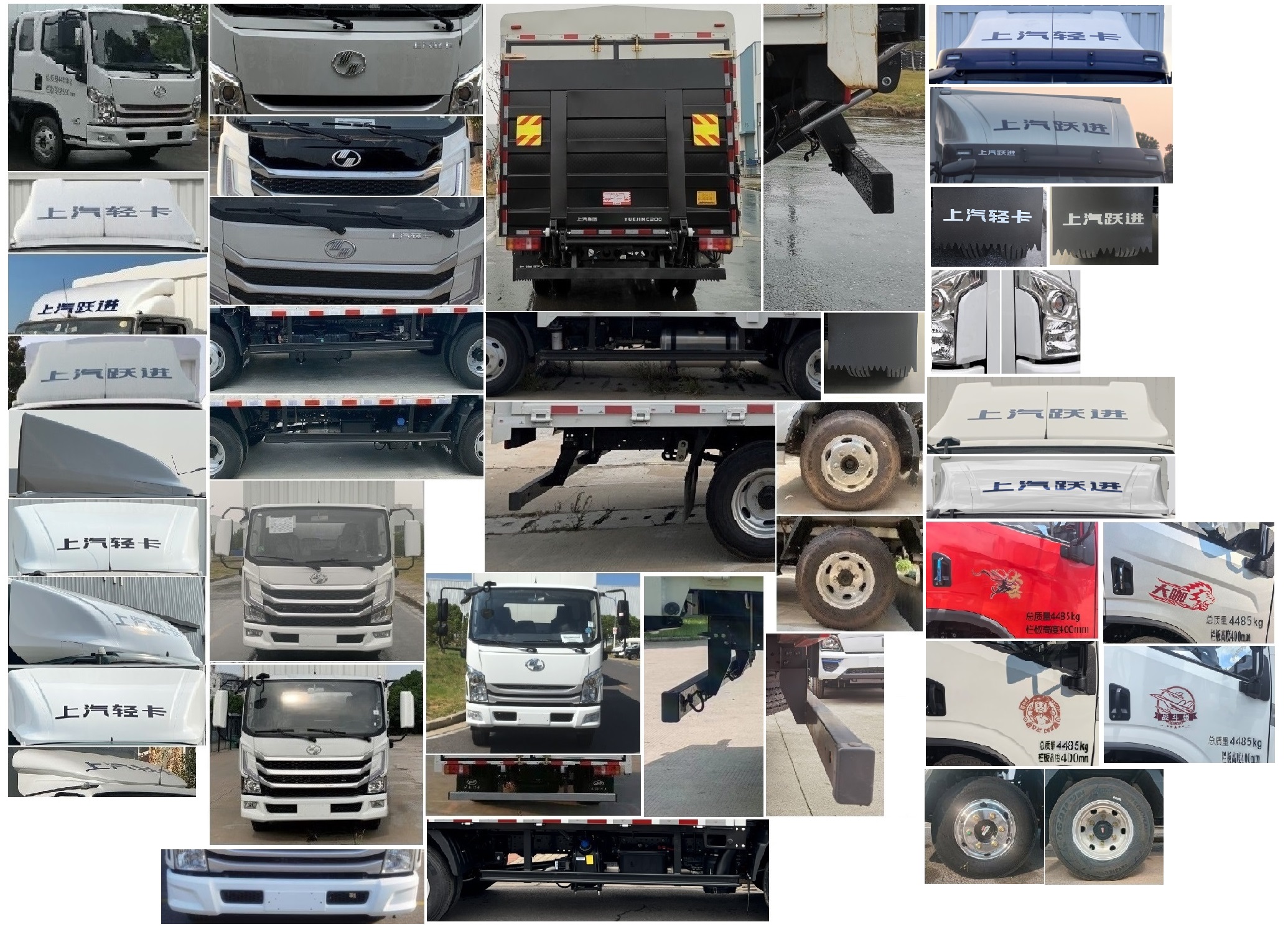 躍進(jìn)牌SH5043CCYZFDCWZ4倉(cāng)柵式運(yùn)輸車公告圖片