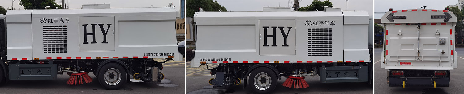 虹宇牌HYS5123TXCE6吸塵車公告圖片