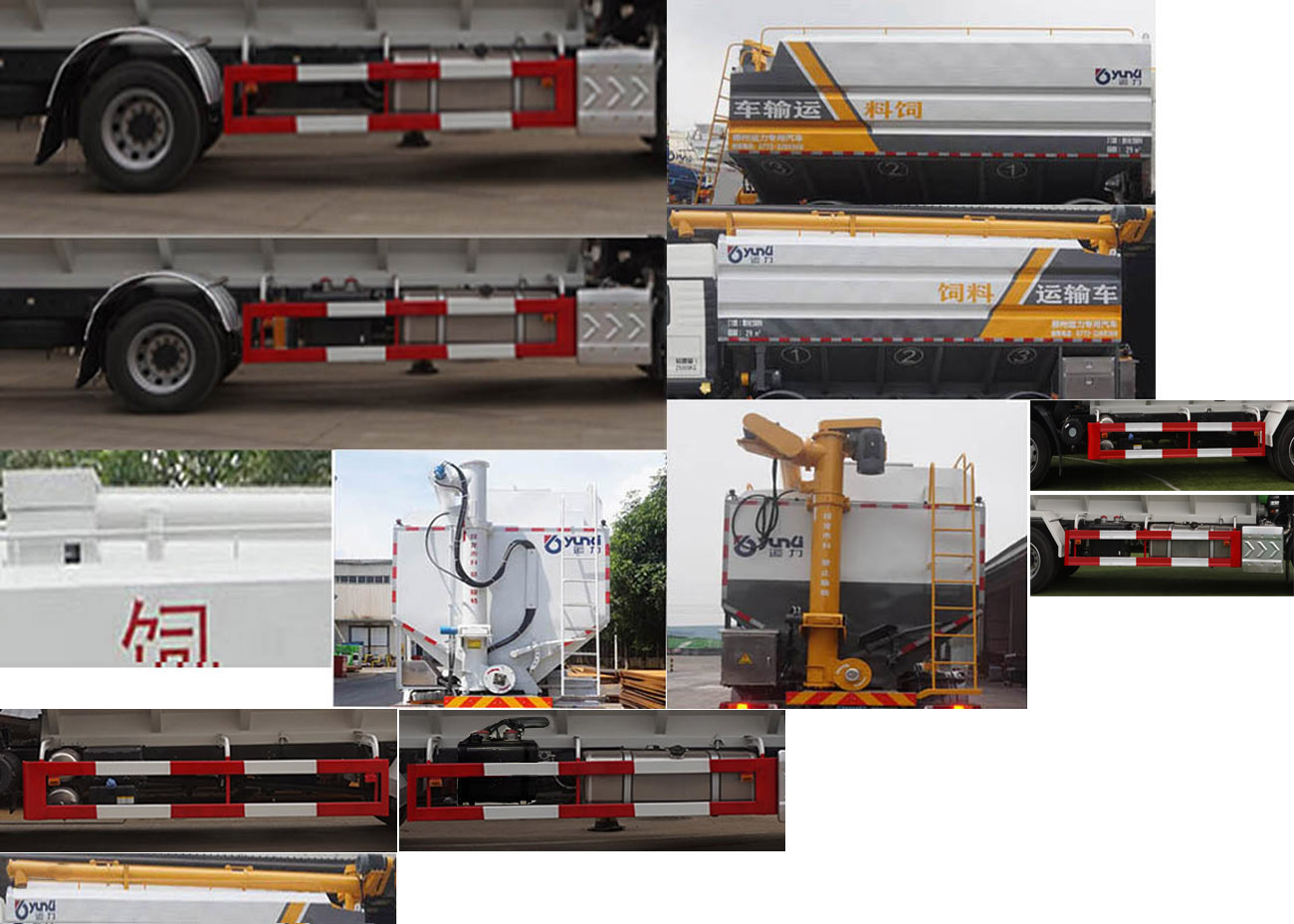 運(yùn)力牌LG5180ZSLC6散裝飼料運(yùn)輸車公告圖片