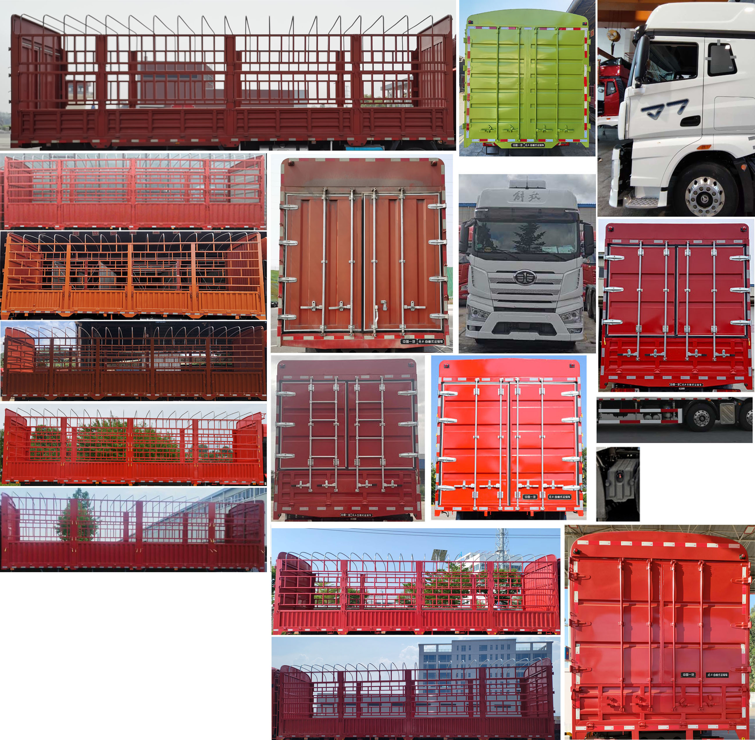 解放牌CA5310CCYP77K24T4E6倉(cāng)柵式運(yùn)輸車公告圖片