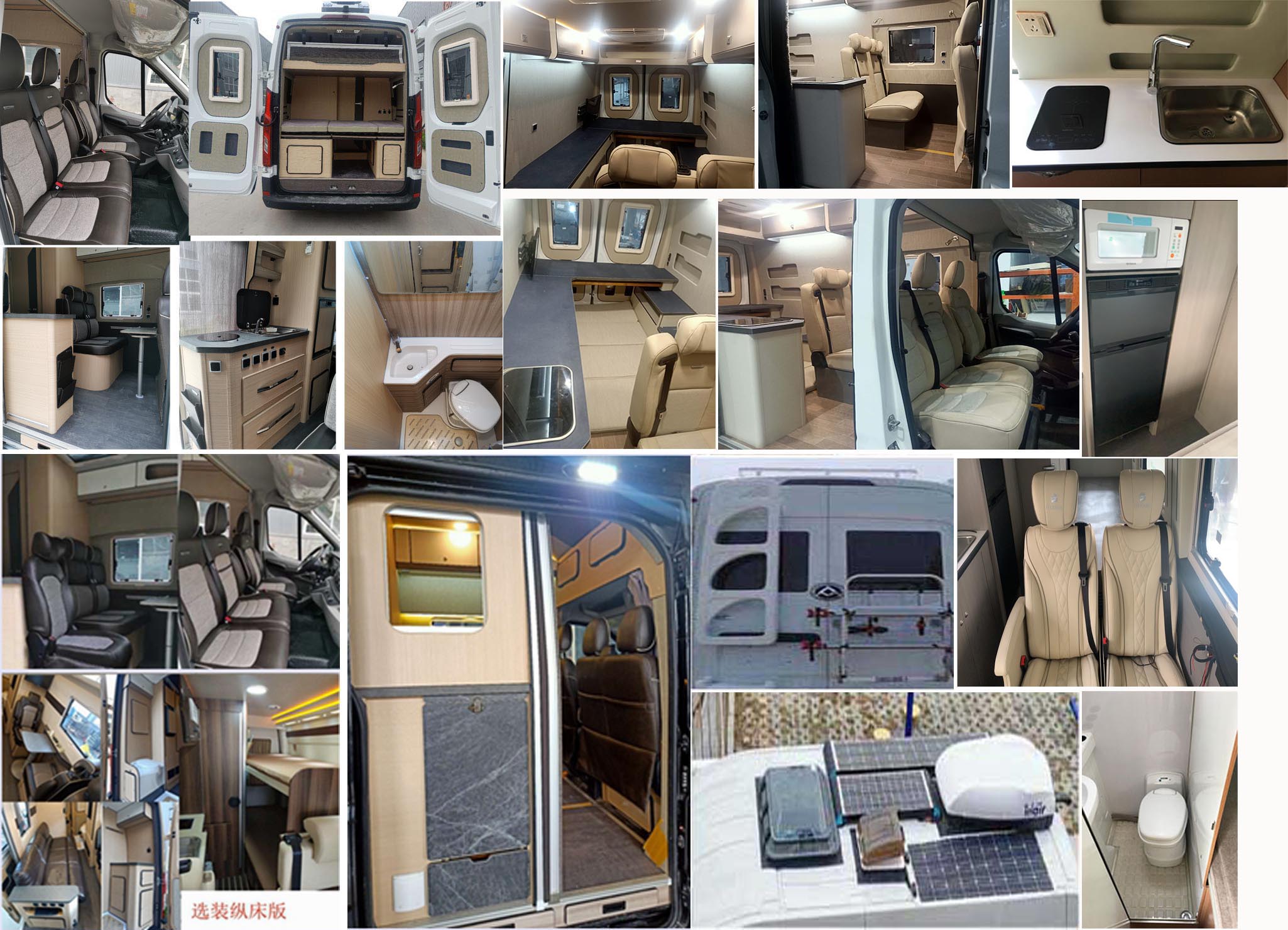 億拖牌CYT5040XLJ8旅居車公告圖片