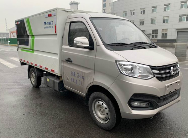 宇通牌YTZ5030XTYK0P6密閉式桶裝垃圾車