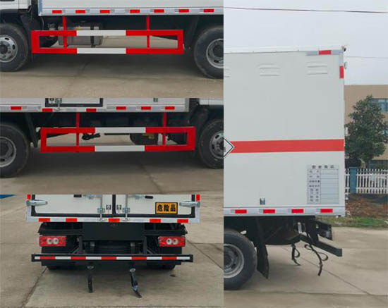 順風智造牌SFZ5082XDGB6毒性和感染性物品廂式運輸車公告圖片