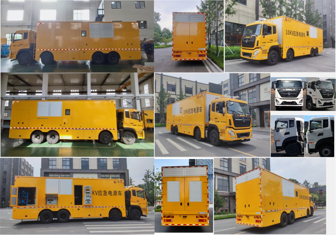 匠興牌ZWJ5310XDYDFE1電源車公告圖片
