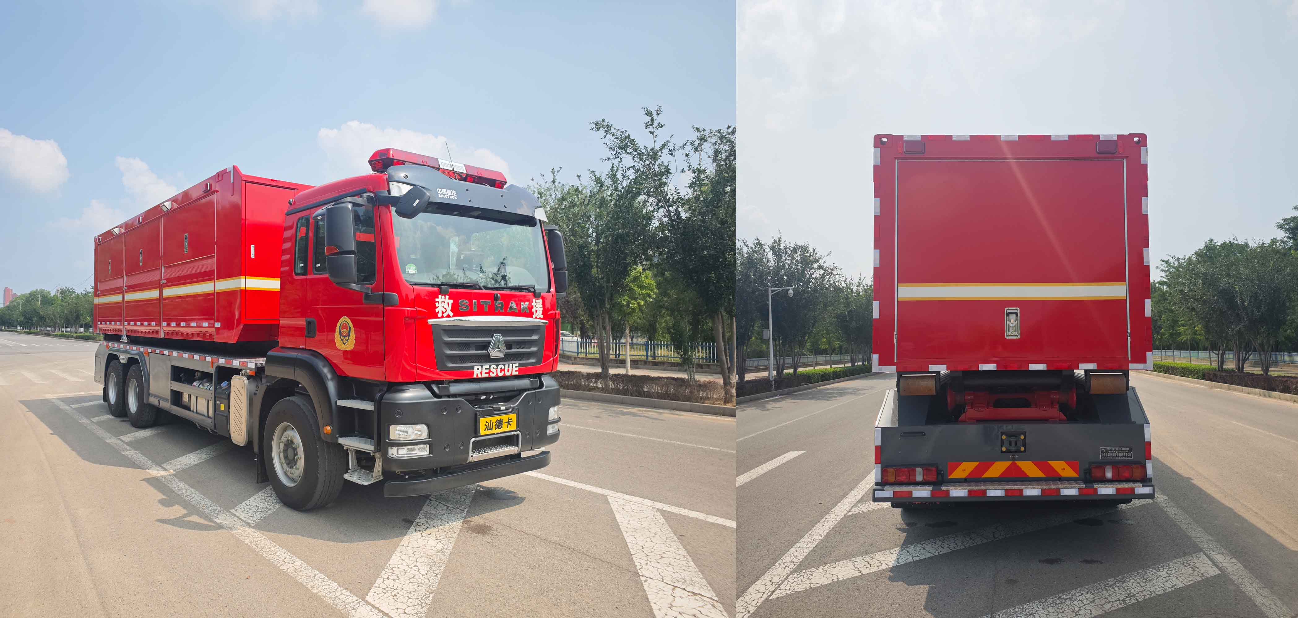 中卓時(shí)代牌ZXF5191TXFZX60/ST6自裝卸式消防車公告圖片