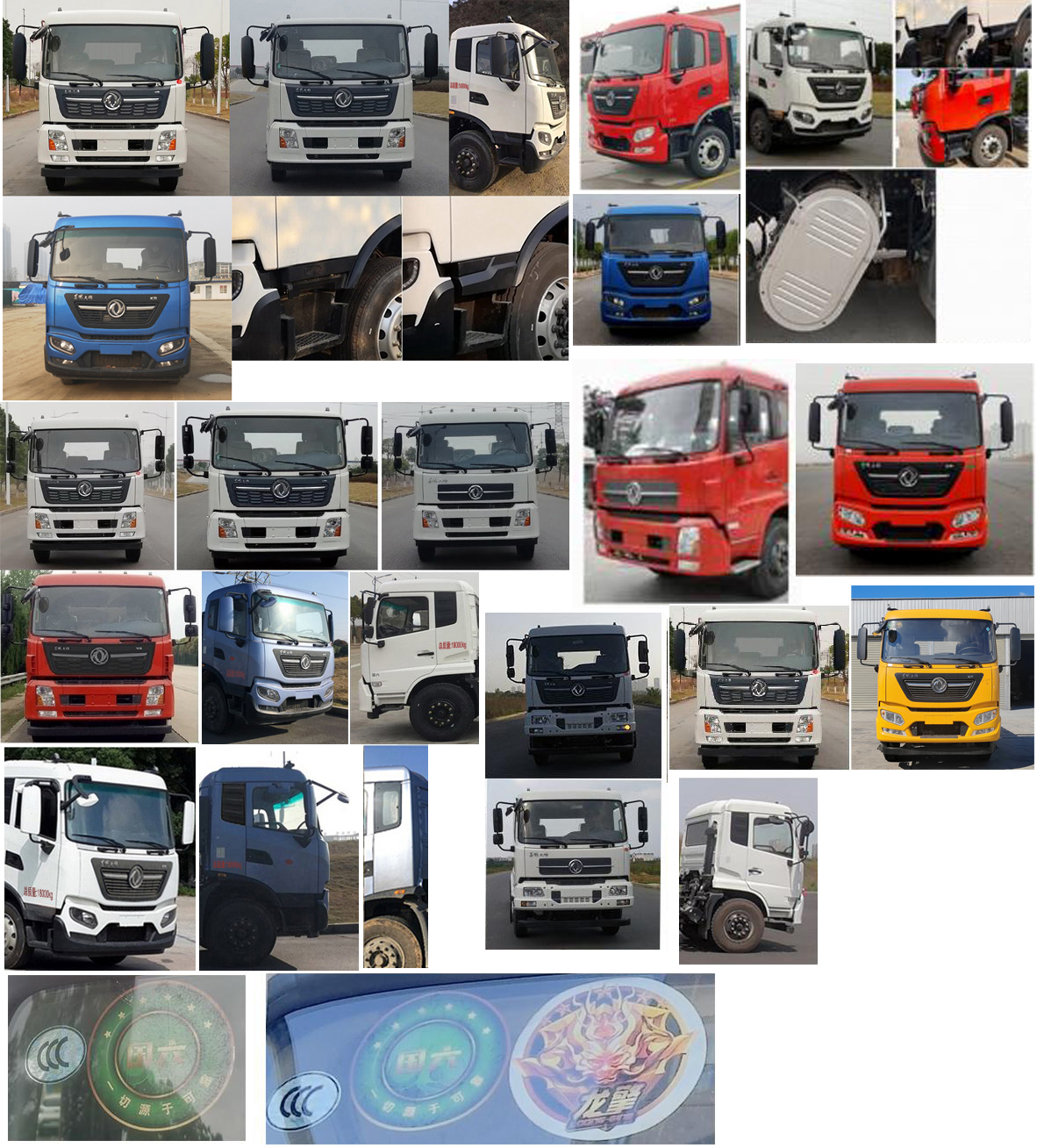 專威牌HTW5180TQZPD6清障車公告圖片