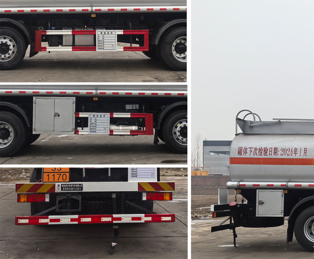 潤知星牌SCS5261GRYEQ6易燃液體罐式運輸車公告圖片