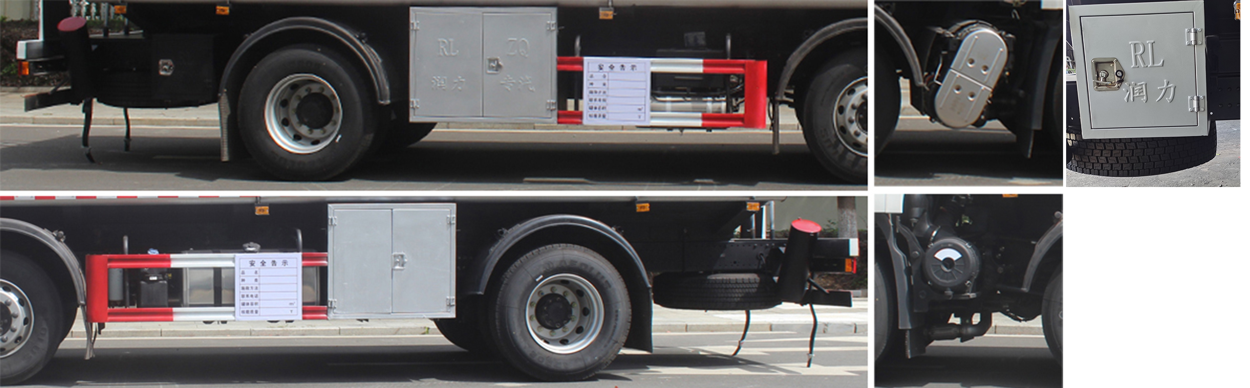 潤知星牌SCS5261GRYEQ6易燃液體罐式運輸車公告圖片