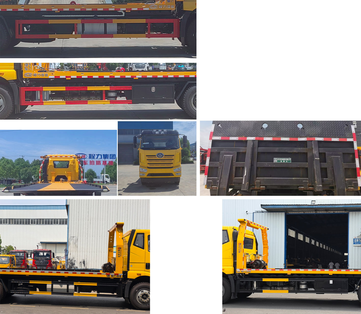 程力牌CL5189TQZC6ZQ清障車公告圖片