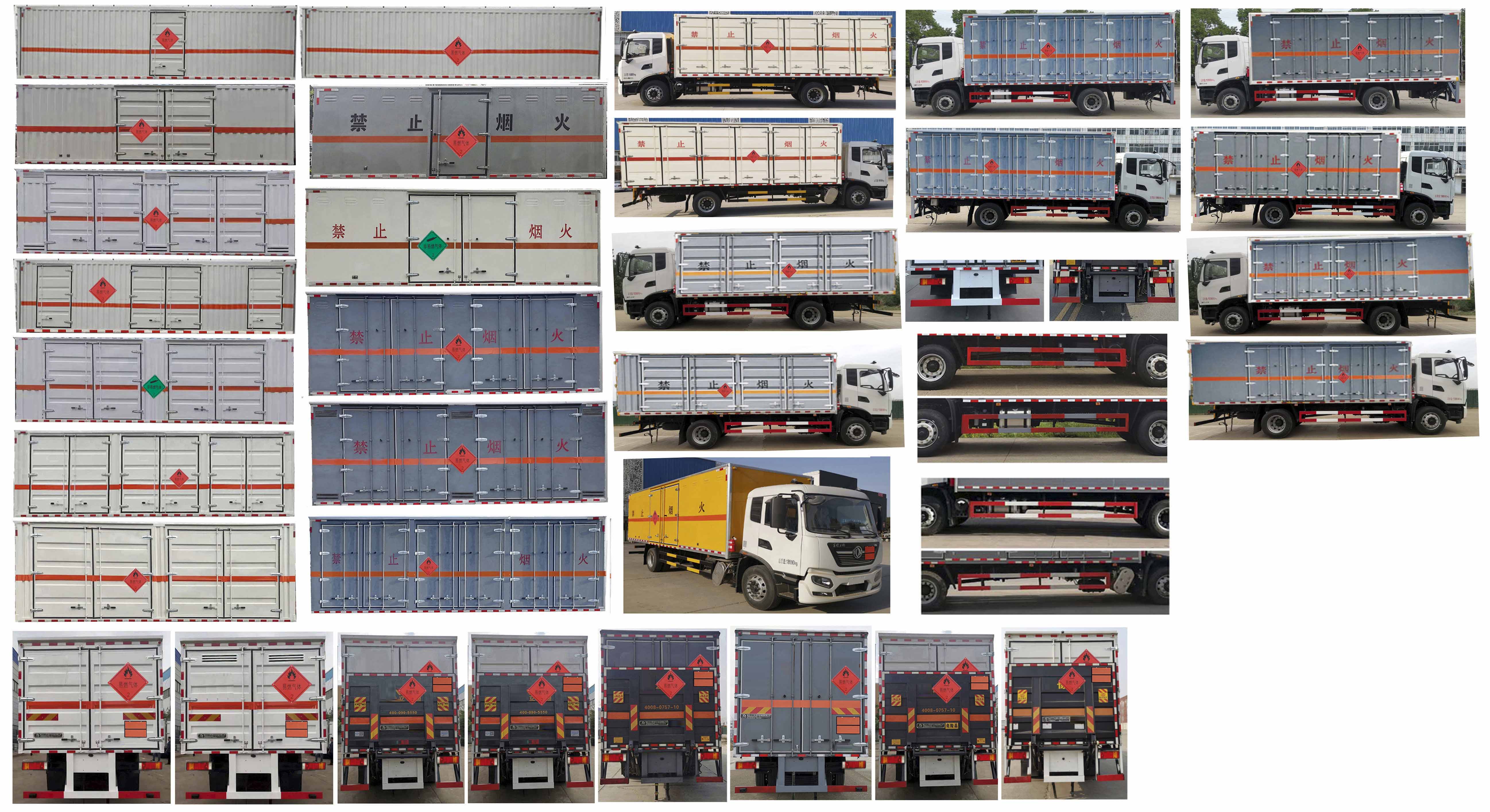 大力牌DLQ5181XRQDFH6易燃?xì)怏w廂式運(yùn)輸車公告圖片