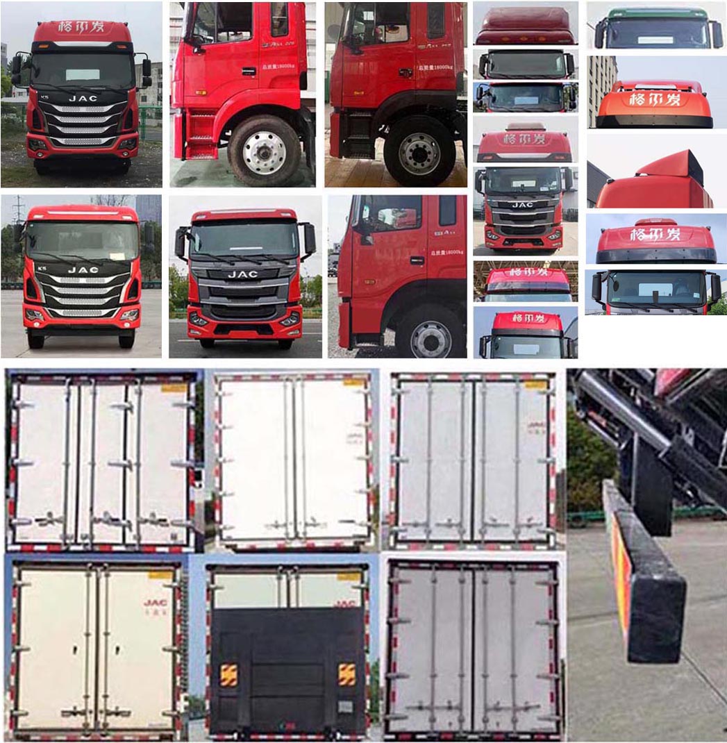 江淮牌HFC5181XLCP2K3A70S冷藏車公告圖片