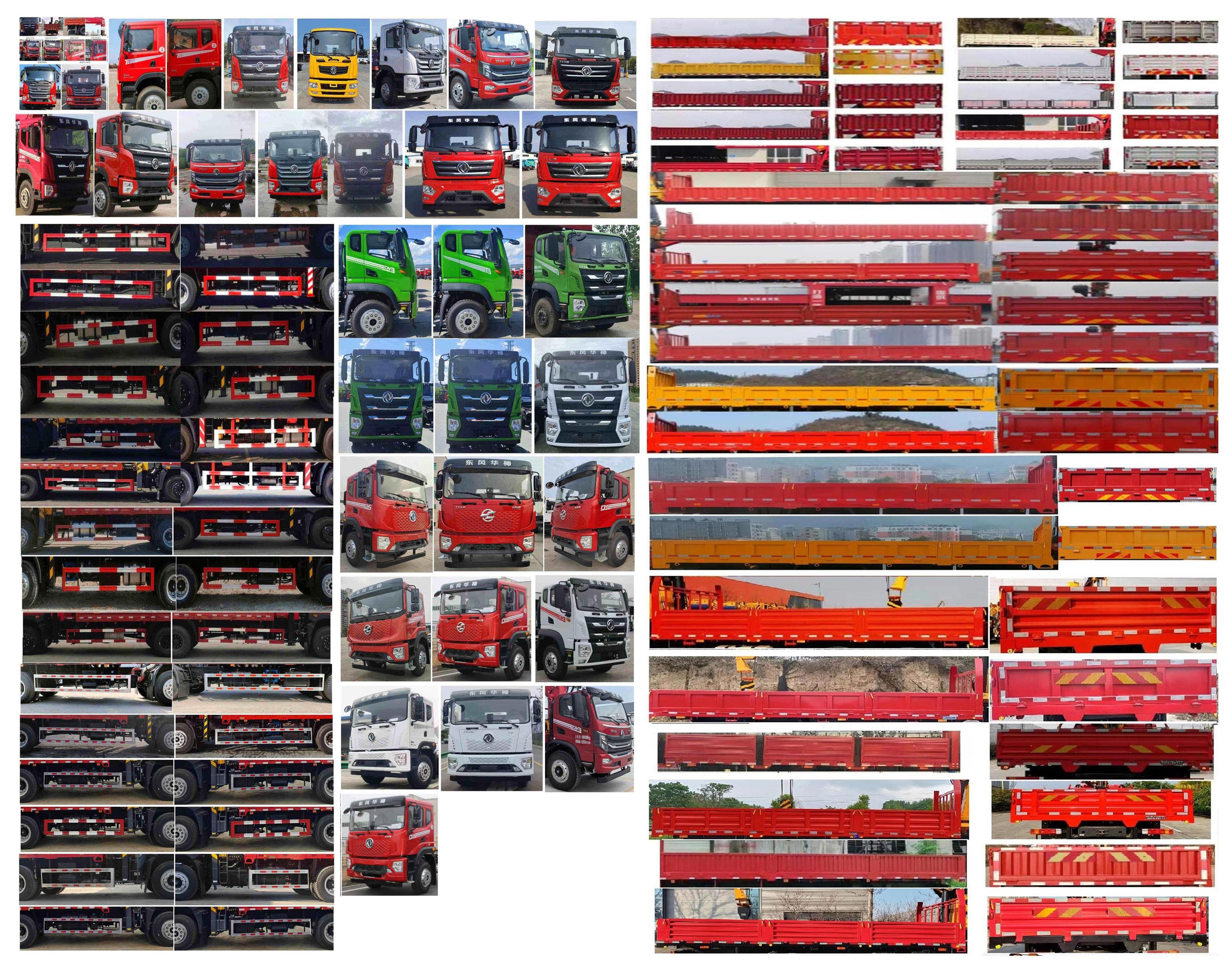 帕菲特牌PFT5184JSQD6A隨車起重運輸車公告圖片