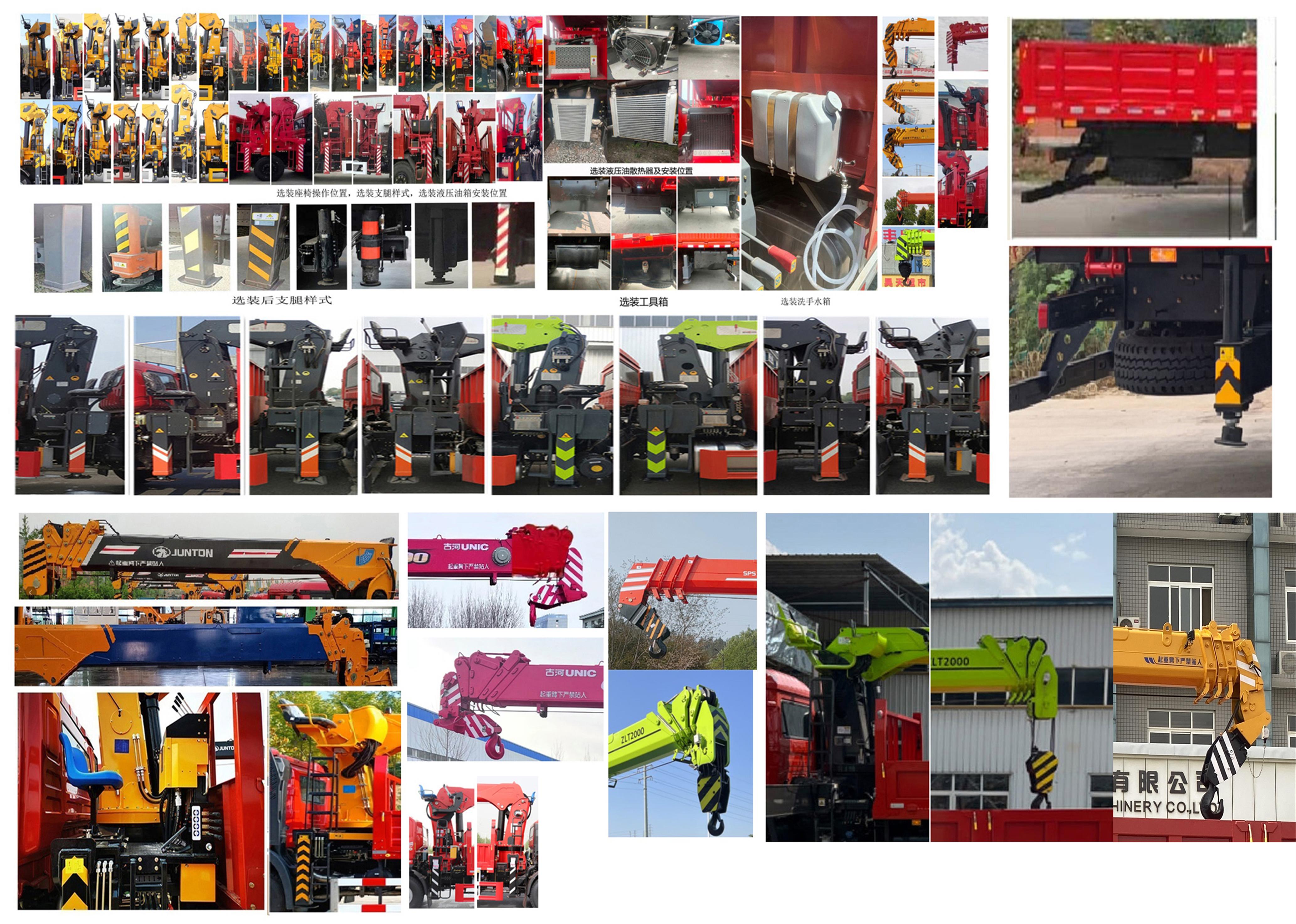 帕菲特牌PFT5184JSQD6A隨車起重運輸車公告圖片