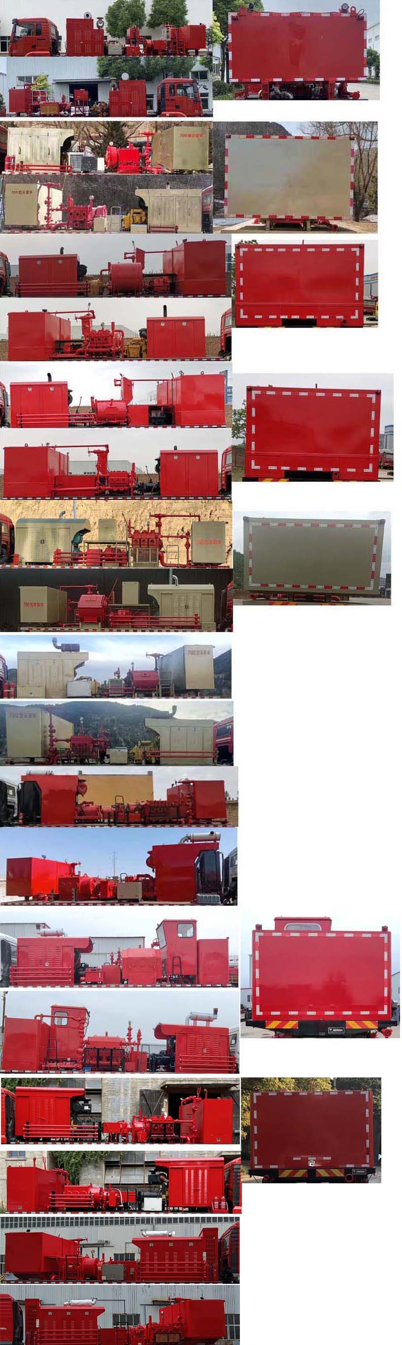 忠華通運(yùn)牌TYJ5230TYL壓裂車公告圖片