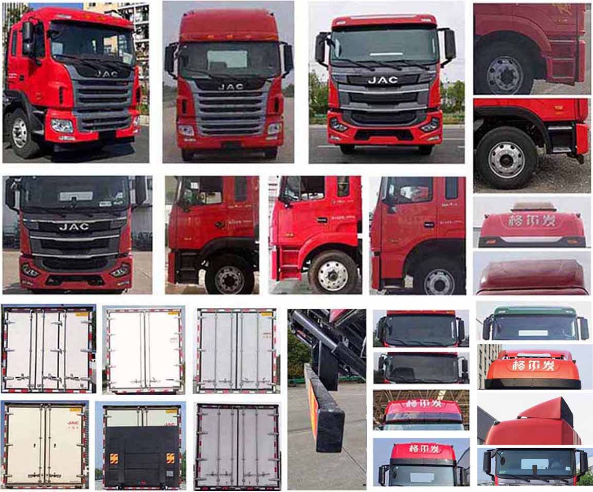 江淮牌HFC5181XLCP2K2A57S冷藏車公告圖片