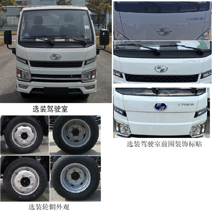 徐工牌XGH5040TXSSBEV純電動(dòng)洗掃車公告圖片