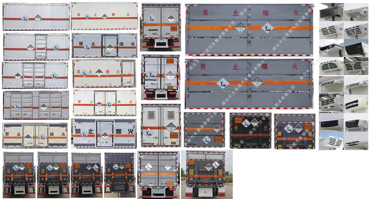 大力牌DLQ5121XZWEQ6雜項(xiàng)危險(xiǎn)物品廂式運(yùn)輸車公告圖片