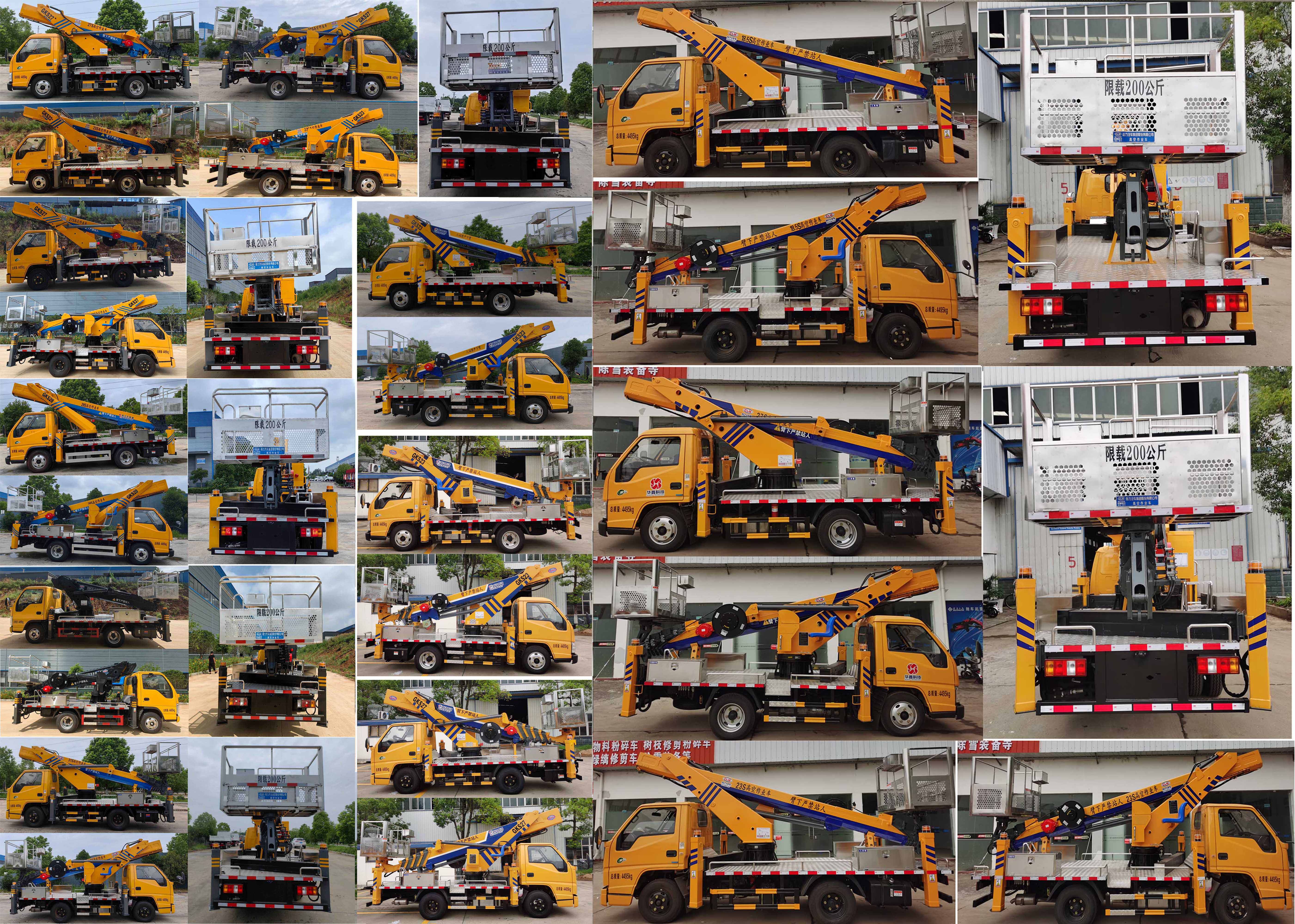 程力牌CL5044JGK6DS高空作業(yè)車公告圖片