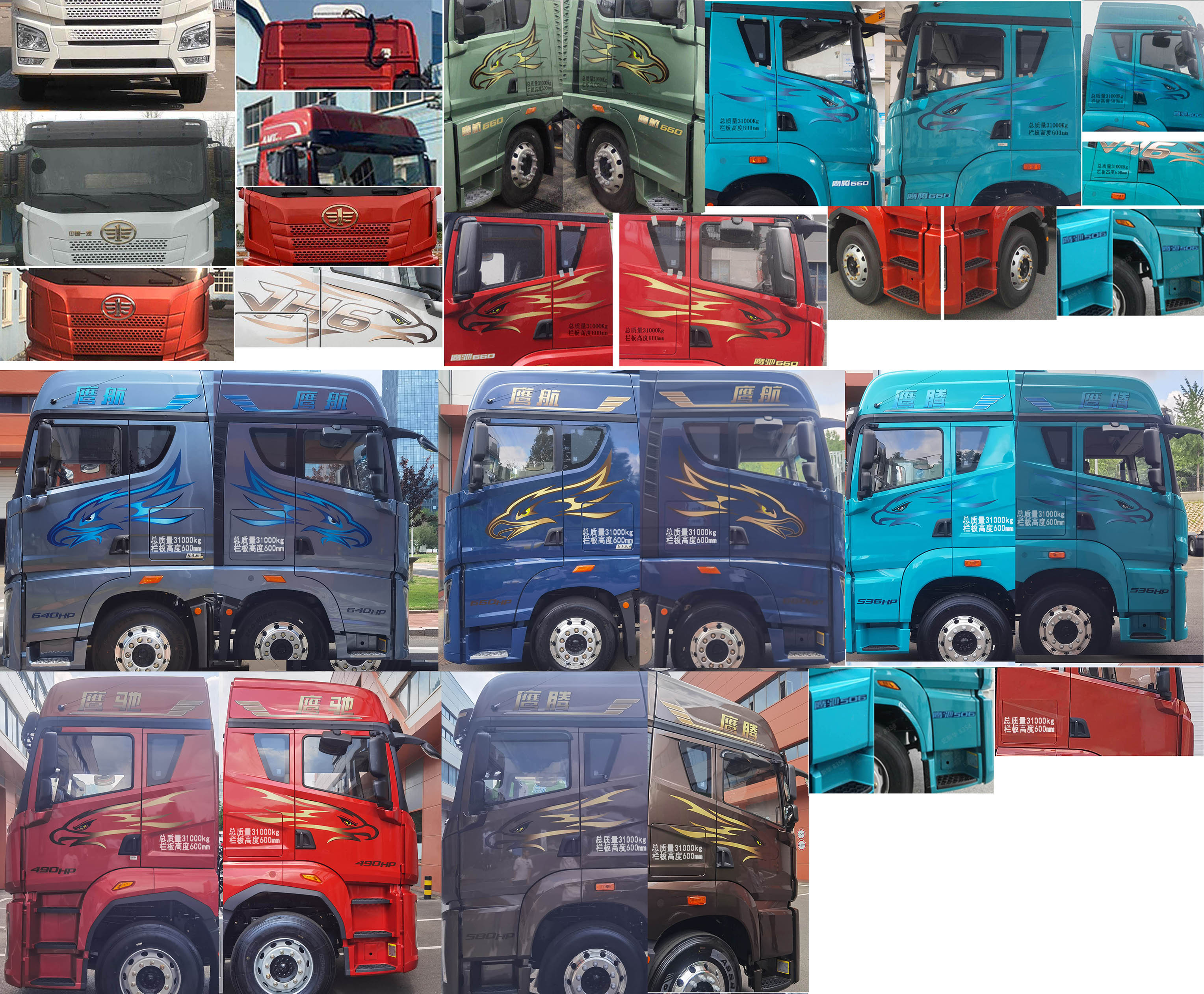 解放牌CA5310CCYP25K8L7T4E6A90倉柵式運(yùn)輸車公告圖片