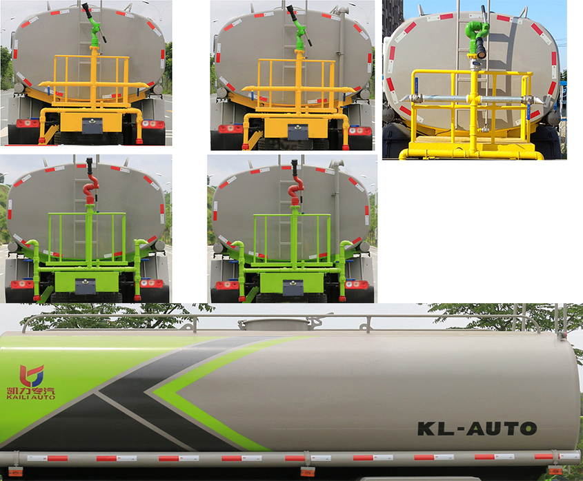 凱力風(fēng)牌KLF5040GPSS6綠化噴灑車公告圖片