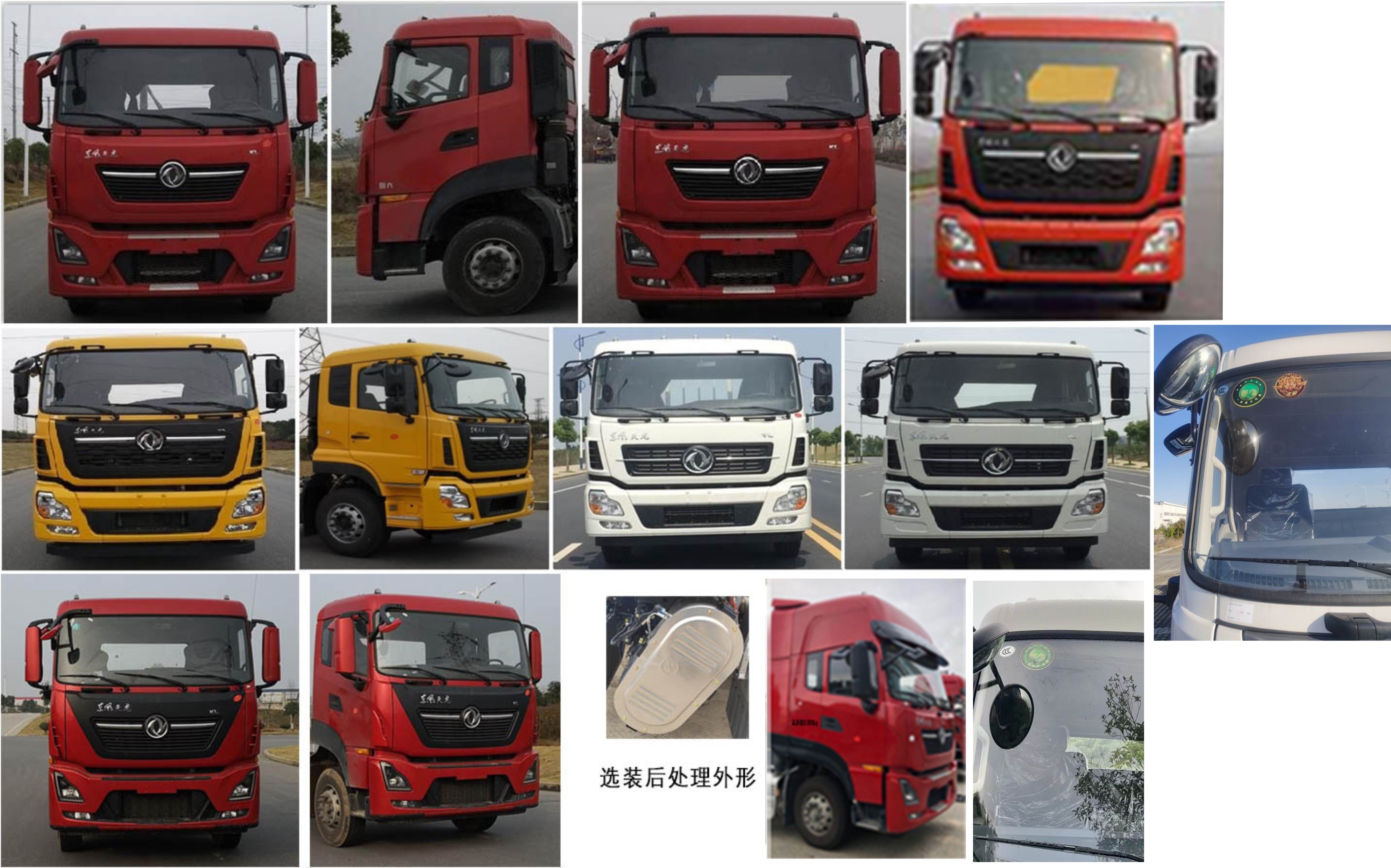 楷邇牌CEH5252GQW清洗吸污車公告圖片