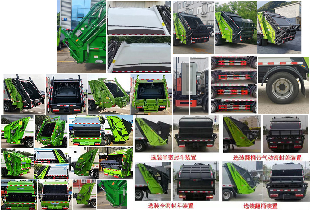 程力威牌CLW5121ZYSE6壓縮式垃圾車(chē)公告圖片