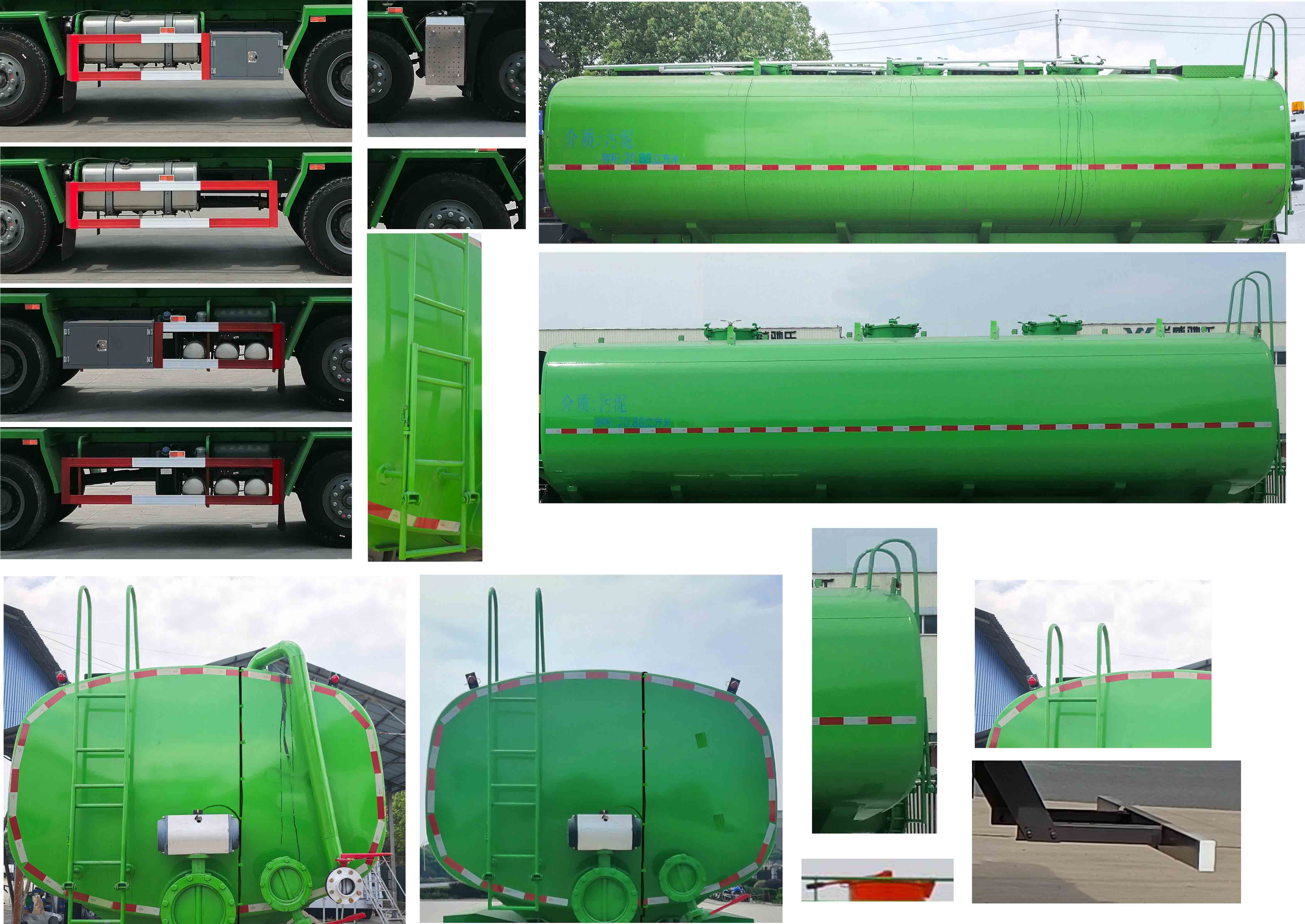 華威馳樂牌SGZ5313ZWXZZ6N污泥自卸車公告圖片