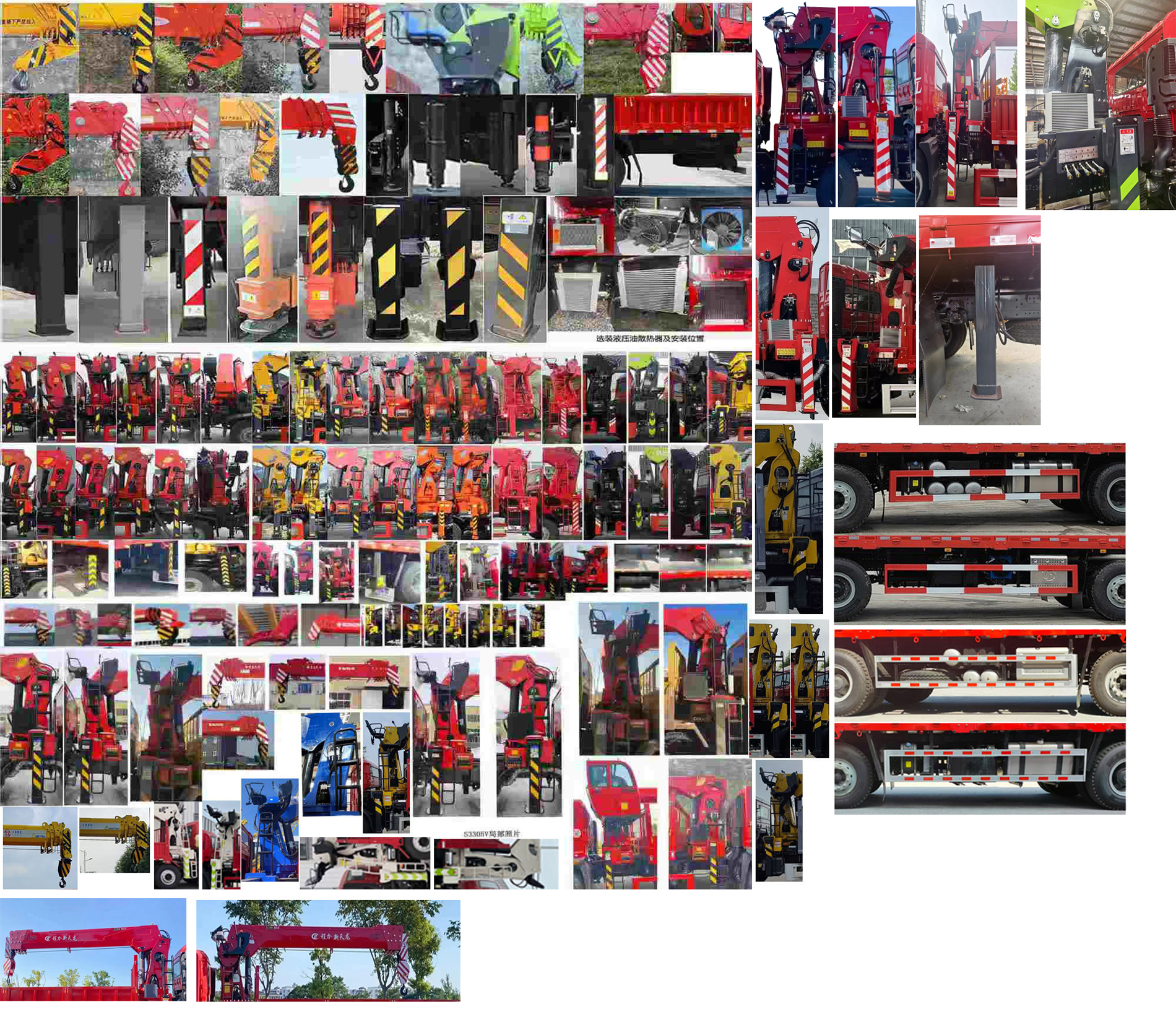 千動(dòng)力牌SJP5310JSQ隨車起重運(yùn)輸車公告圖片