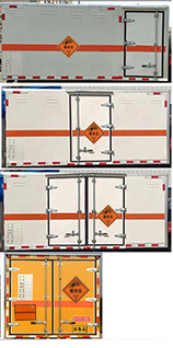 順風(fēng)智造牌SFZ5120XQYB6爆破器材運(yùn)輸車公告圖片