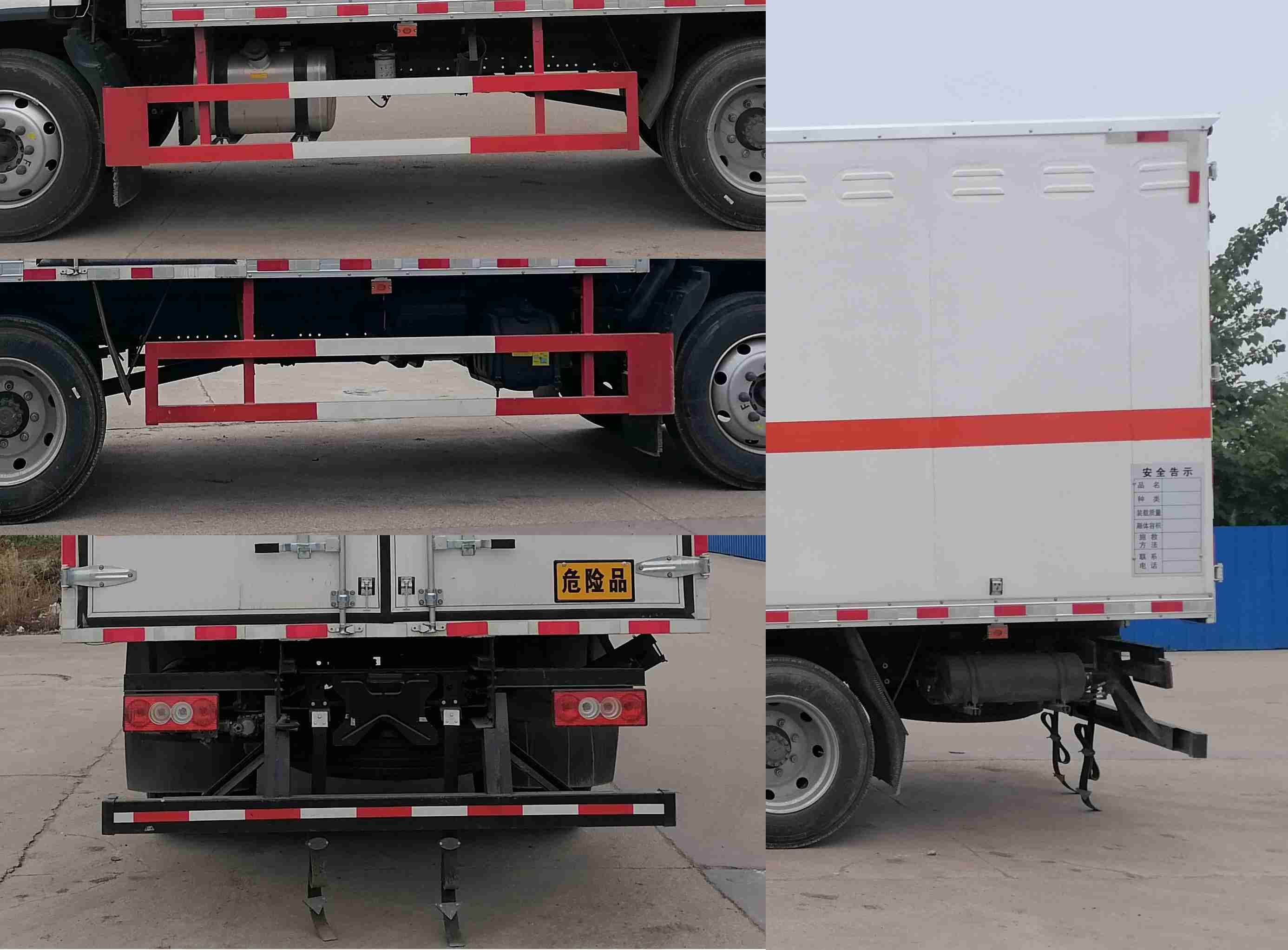 順風(fēng)智造牌SFZ5120XQYB6爆破器材運(yùn)輸車公告圖片