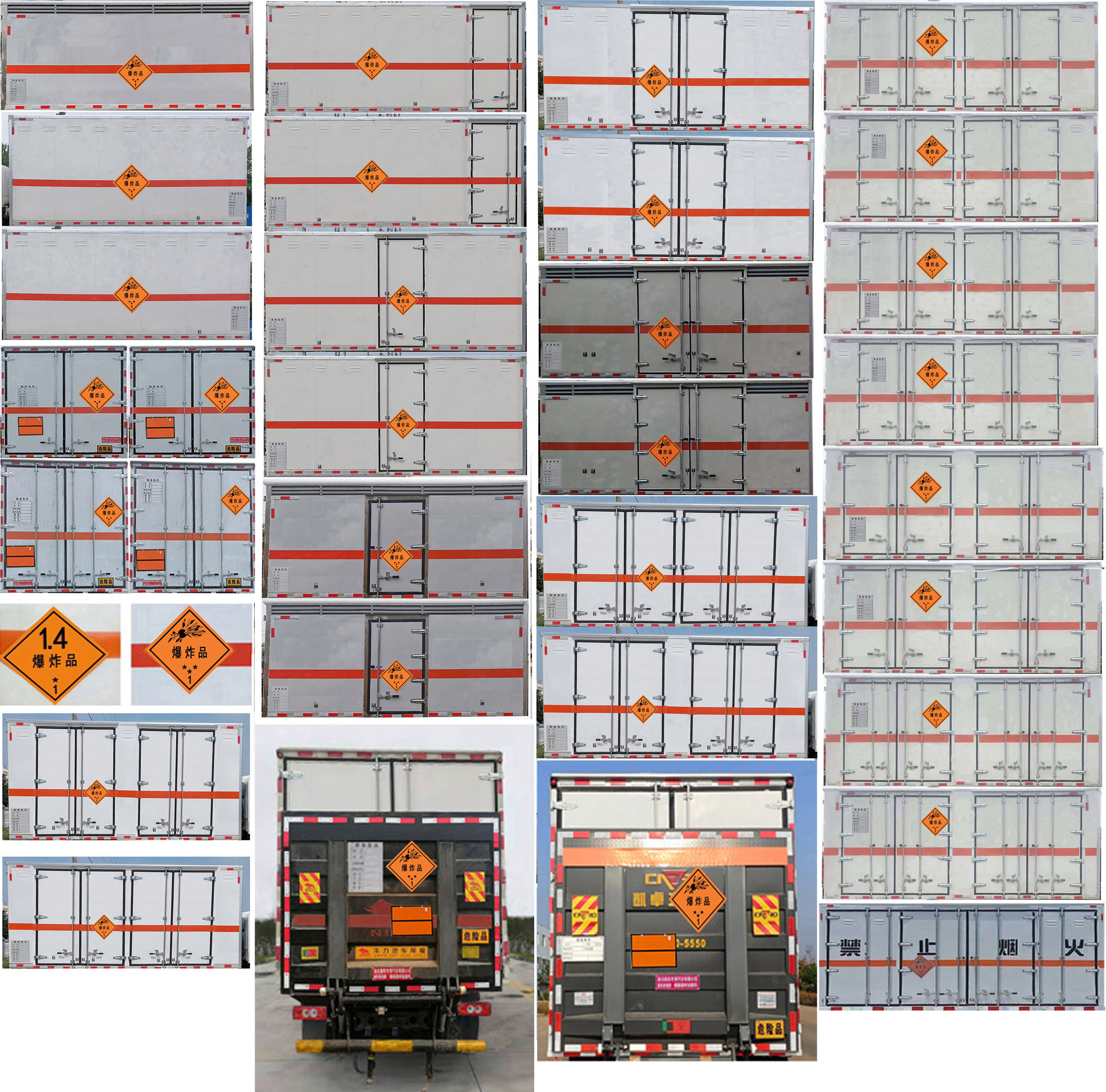 順風(fēng)智造牌SFZ5120XQYB6爆破器材運(yùn)輸車公告圖片