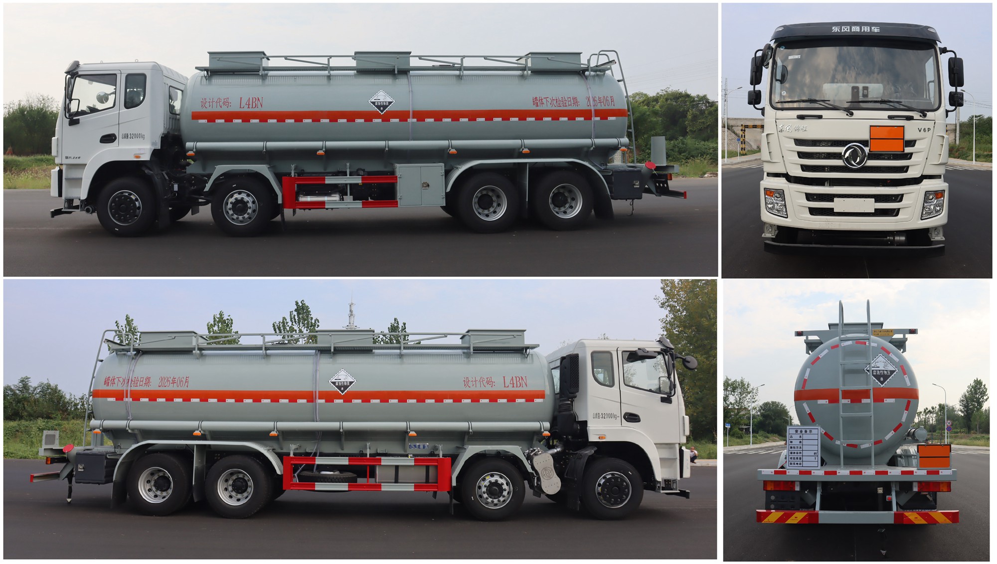 腐蝕性物品罐式運(yùn)輸車圖片