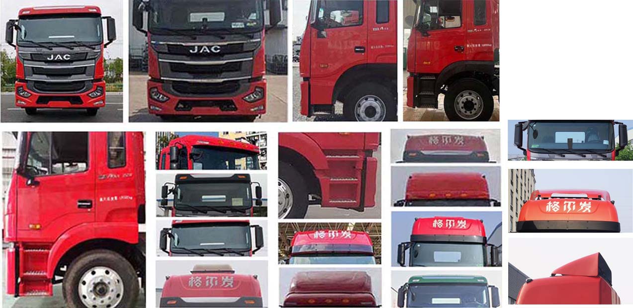 江淮牌HFC5181XXYP2K2A50S廂式運輸車公告圖片