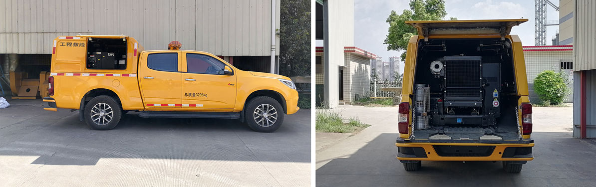 龍吸水牌FLG5030XXH79Q救險車公告圖片