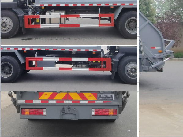 浩天星運牌HTX5185ZYSHL6壓縮式垃圾車公告圖片