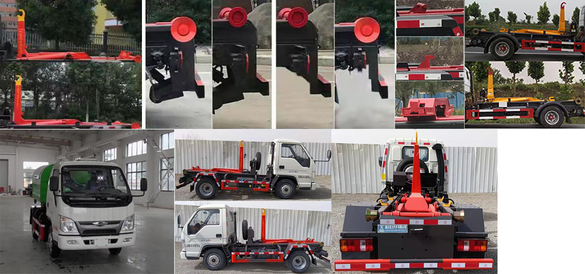 瑞力星牌RLQ5045ZXXB6車廂可卸式垃圾車公告圖片