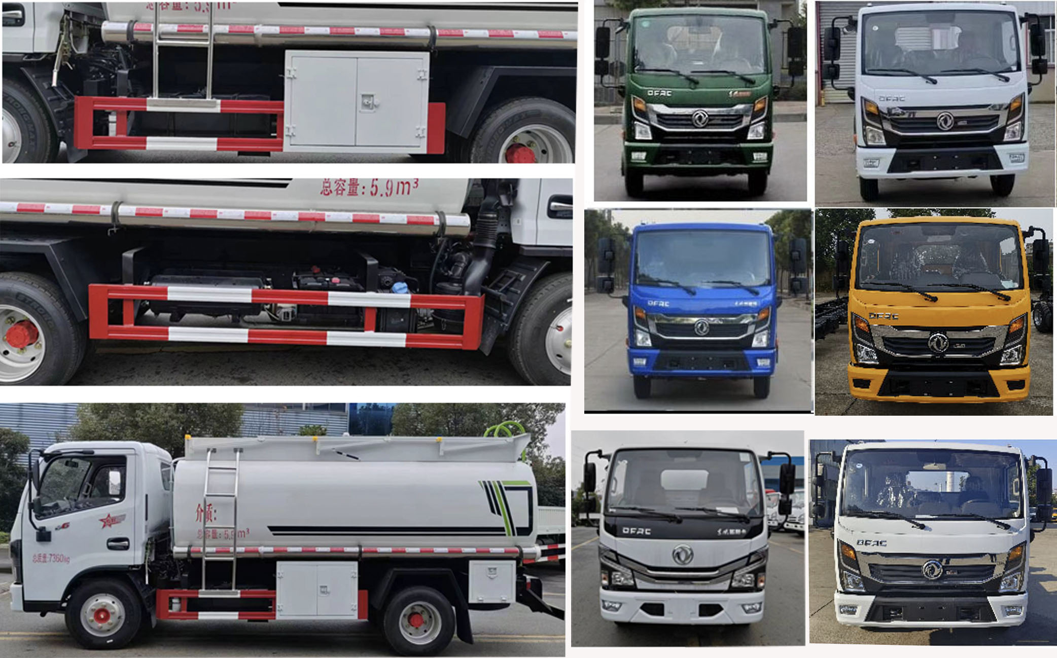 程力牌CL5070TGY6供液車公告圖片