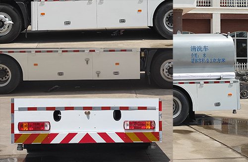 中燕牌BSZ5183GQXC6B2清洗車公告圖片