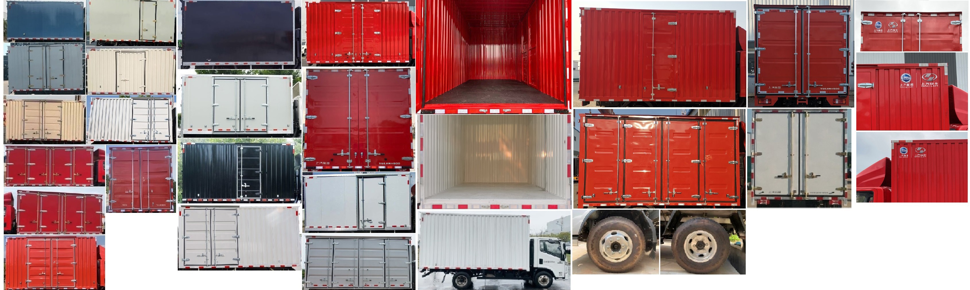 躍進牌SH5043XXYZFDCMZ5廂式運輸車公告圖片