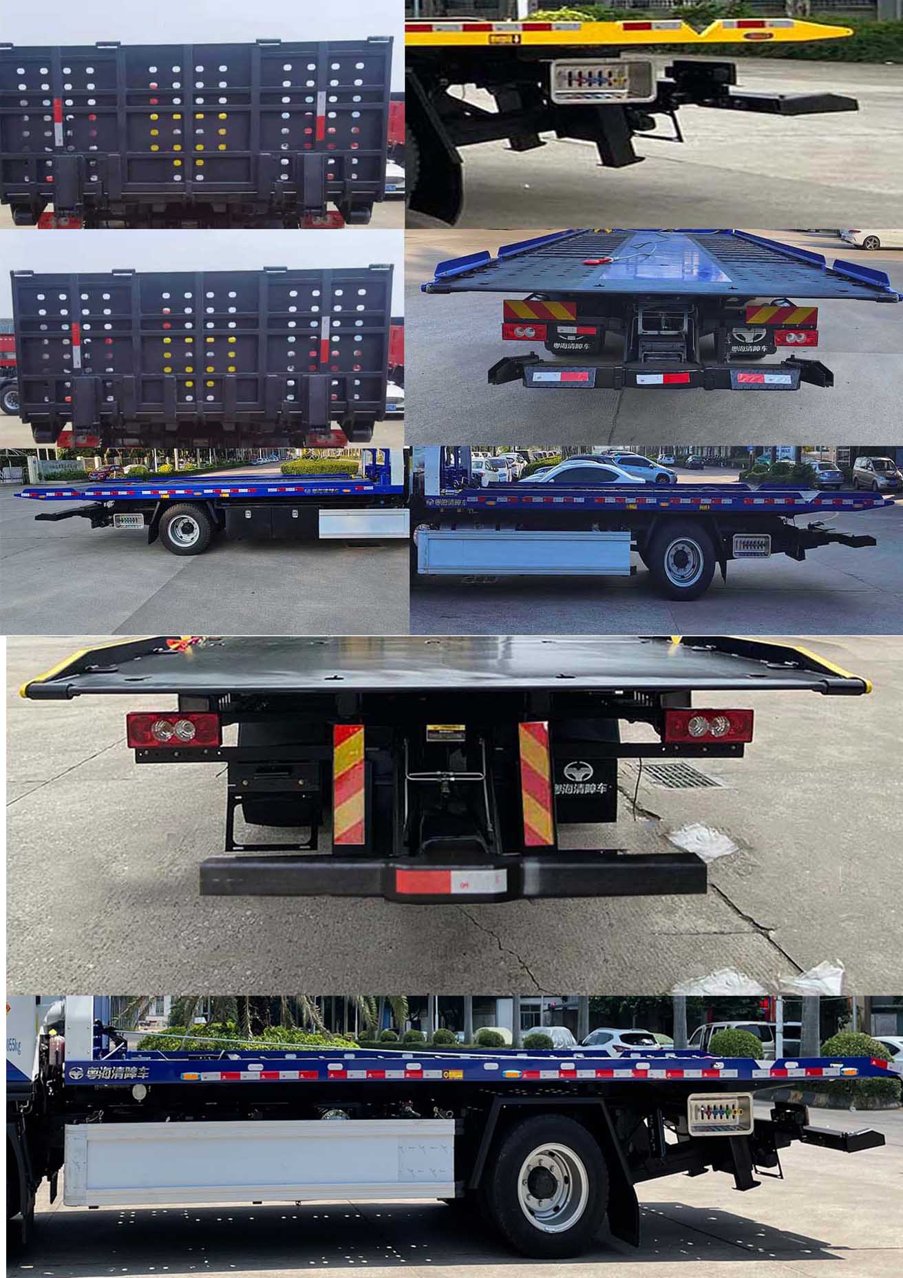 粵海牌YH5140TQZ186P清障車公告圖片