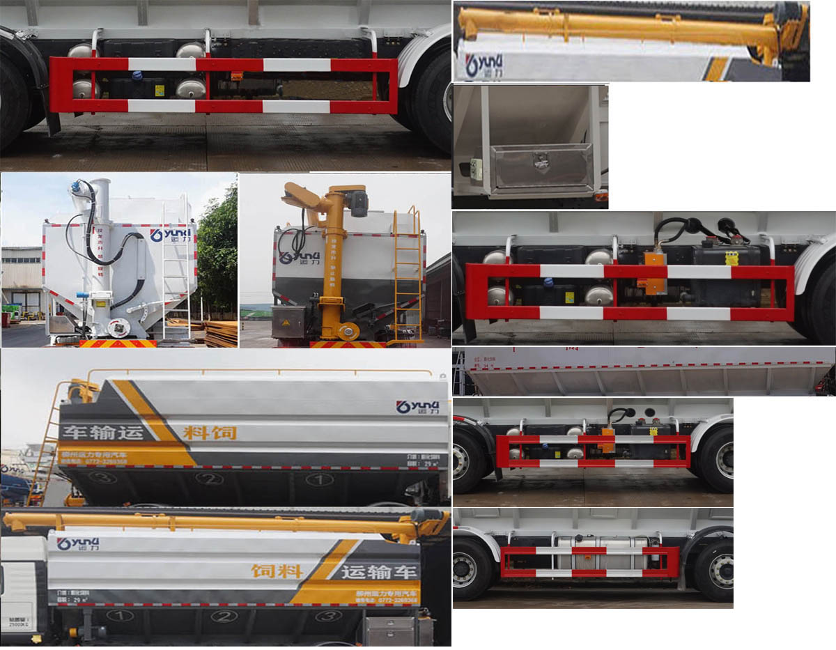 運力牌LG5310ZSLC6散裝飼料運輸車公告圖片