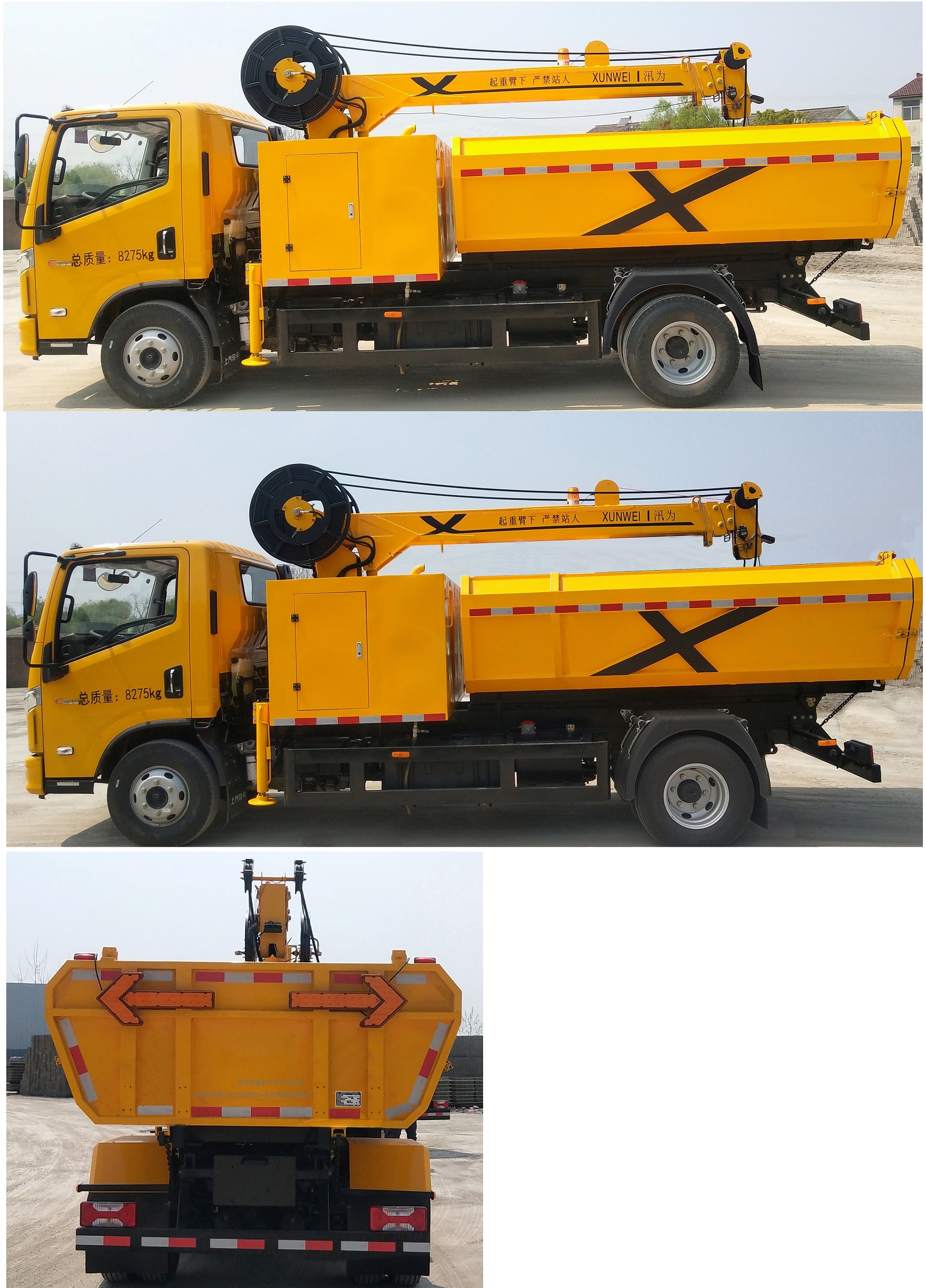 拓銳斯特牌YDL5080TWGE6挖掏式管道疏通車公告圖片