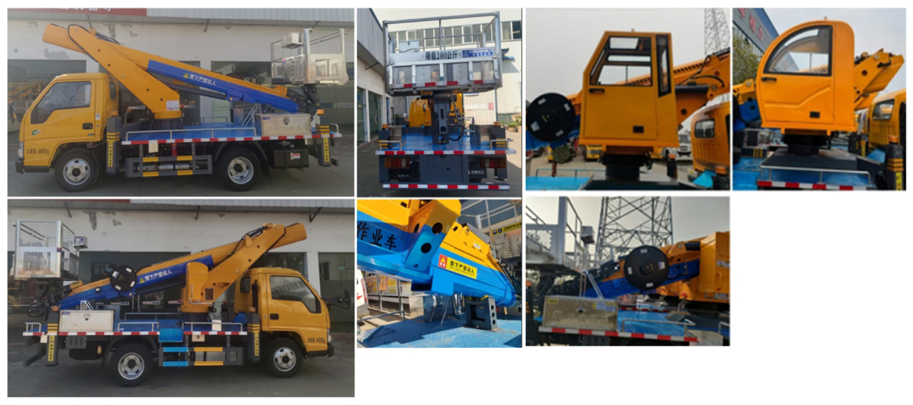 程力牌CL5041JGKA6DS高空作業(yè)車公告圖片