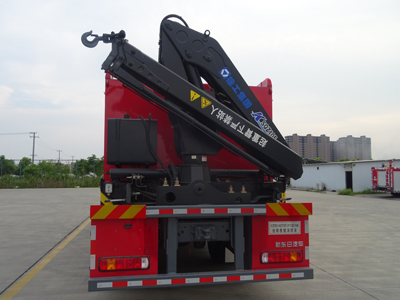 新東日牌YZR5140TXFJY130/H6搶險(xiǎn)救援消防車公告圖片
