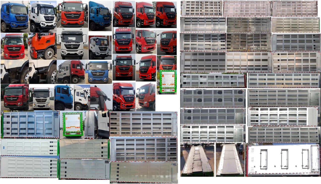 宛都旺牌HWD5181CCQ畜禽運輸車公告圖片