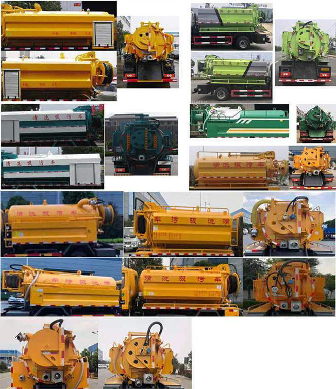 東環(huán)威牌JDH5071GQW6BJ清洗吸污車公告圖片