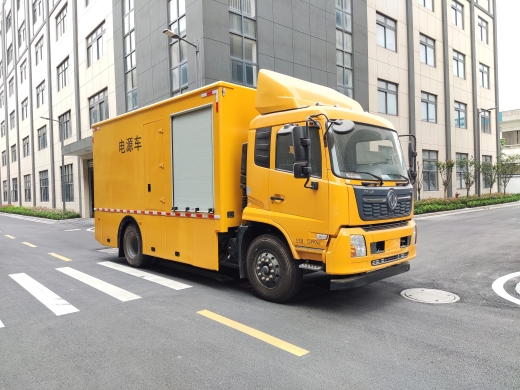匠興牌ZWJ5120XDYDFE1電源車