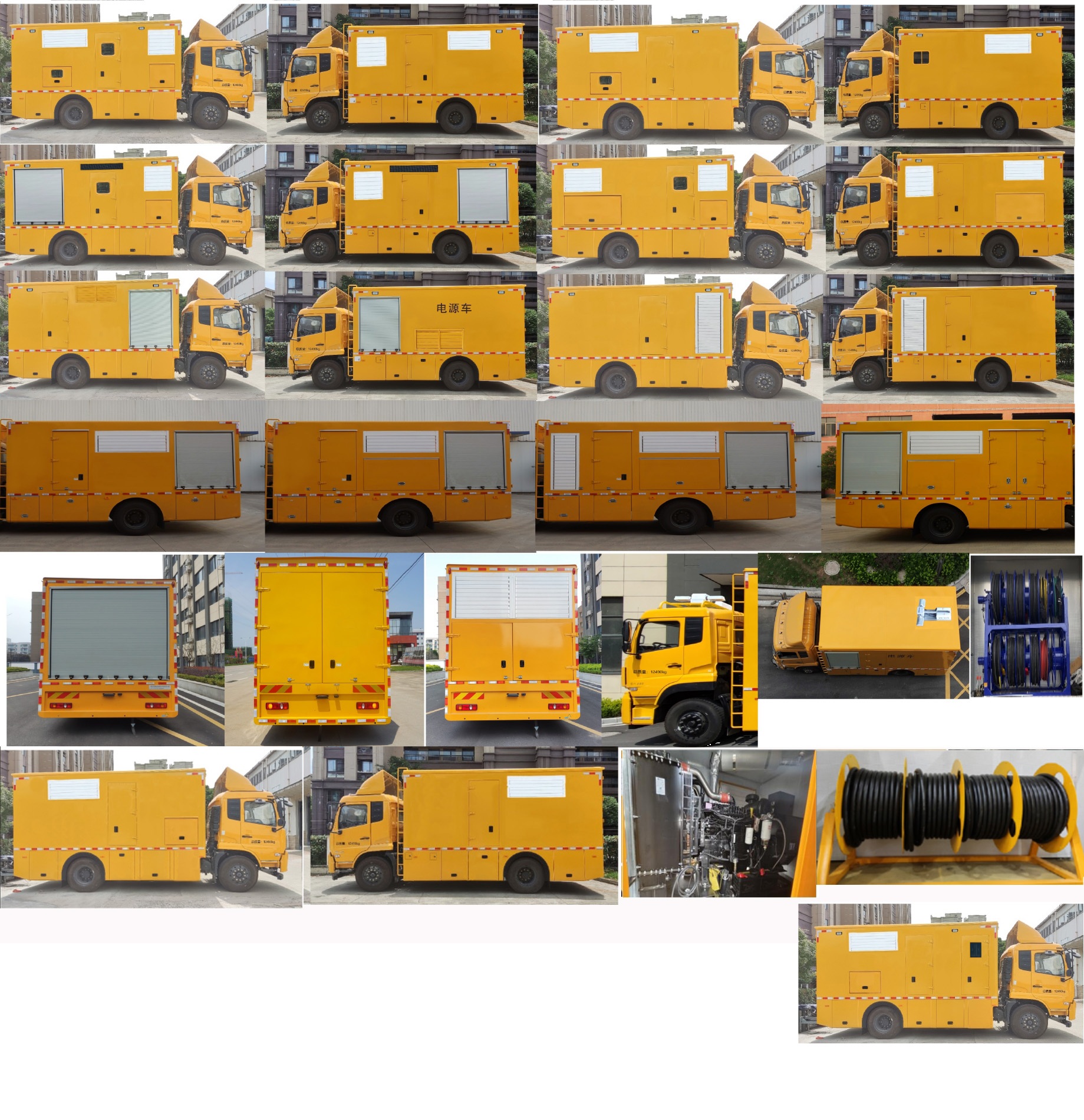 匠興牌ZWJ5120XDYDFE1電源車公告圖片