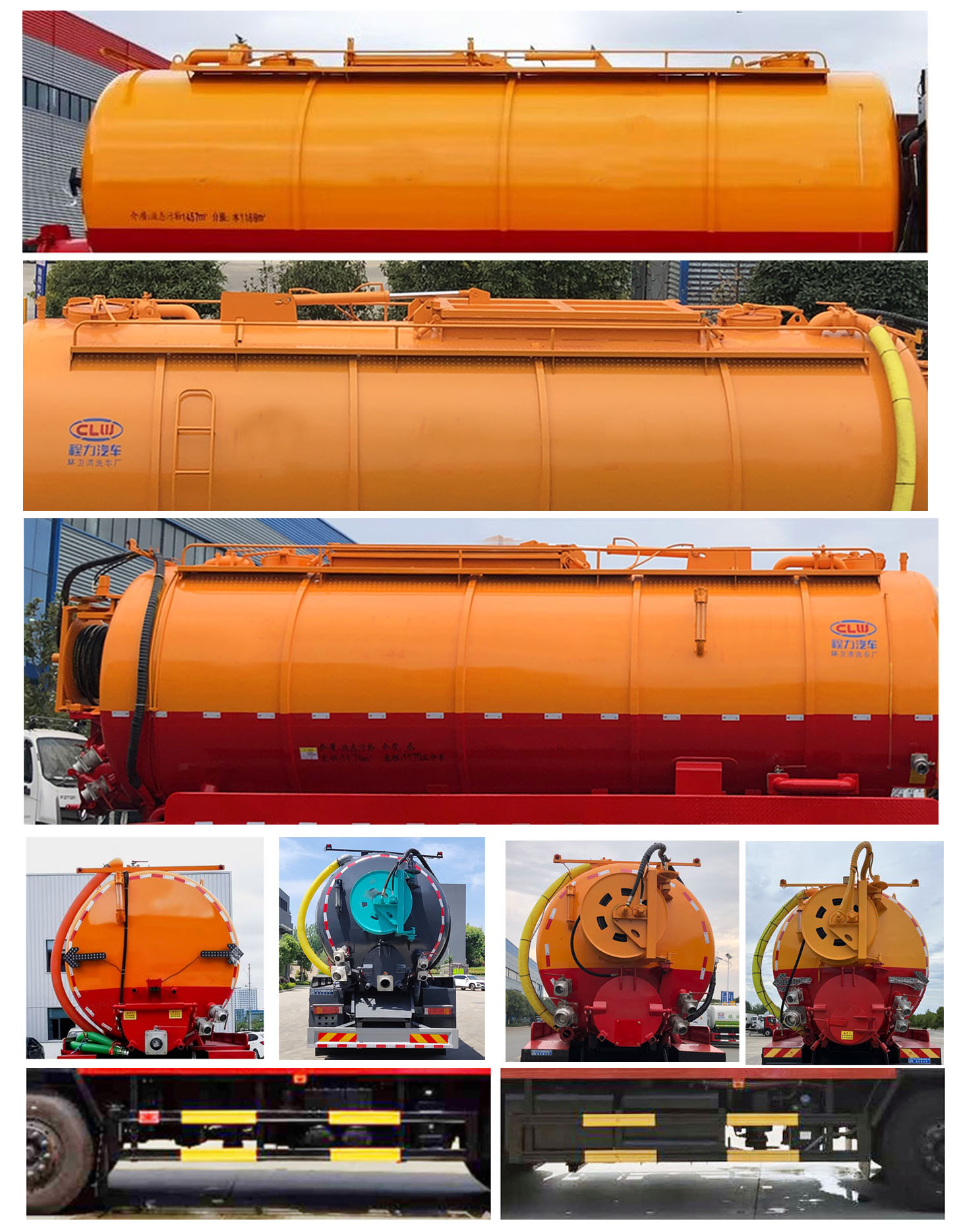 程力牌CL5311GQW6HQ清洗吸污車公告圖片